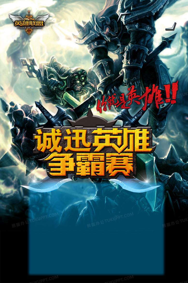 IG锁定全球总决赛四号种子,Rookie破魔咒激动发文,Gala放话全力拦住T1 IG锁定全球总决赛四号种子,Rookie破魔咒激动发文,Gala放话全力拦住T1