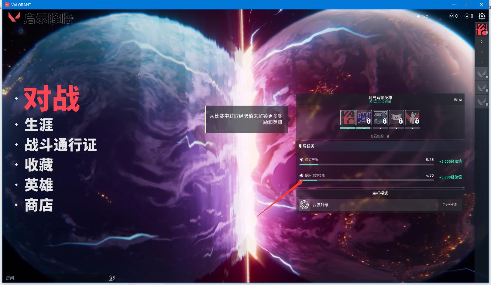 第四届瓦赛-平台赛:科技创新盛宴,编程与设计风采展示 第四届瓦赛-平台赛:科技创新盛宴,编程与设计风采展示