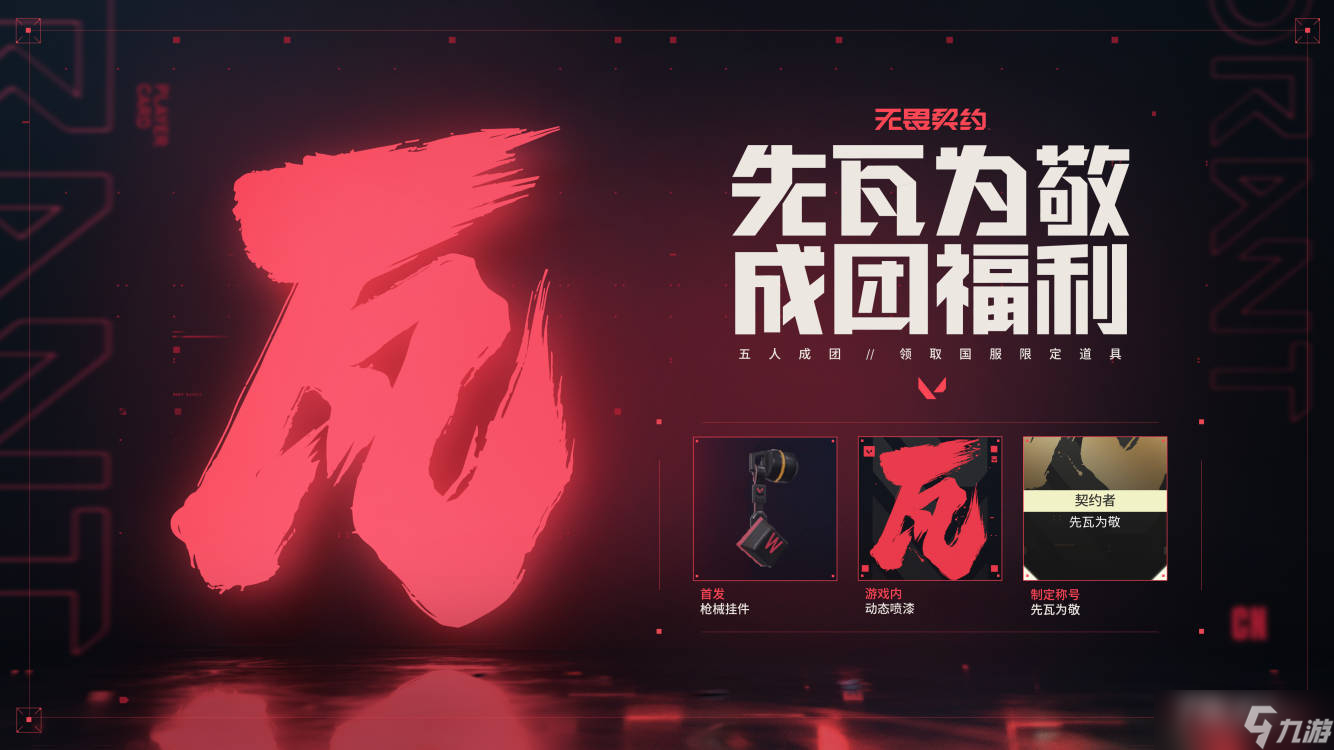 MIBR与NRG激战晋级,团队协作演绎精彩对决 MIBR与NRG激战晋级,团队协作演绎精彩对决